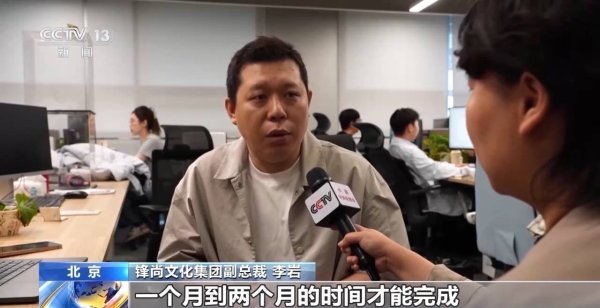 利配网 活力中国调研行丨“人工智能第一城”是如何炼成的？